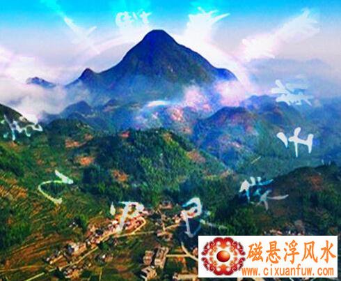 墓地风水图解