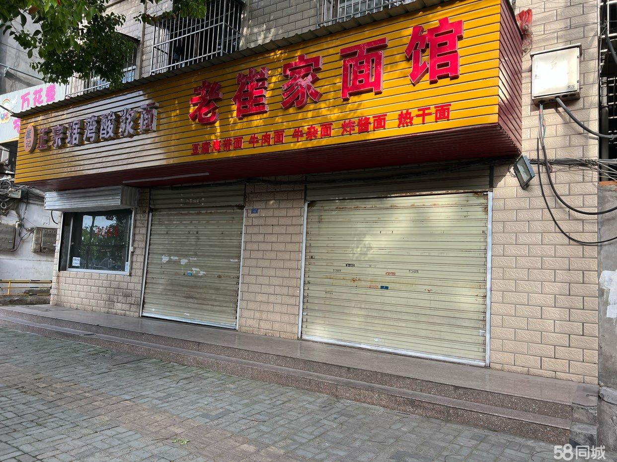 商铺风水选择与风水布局