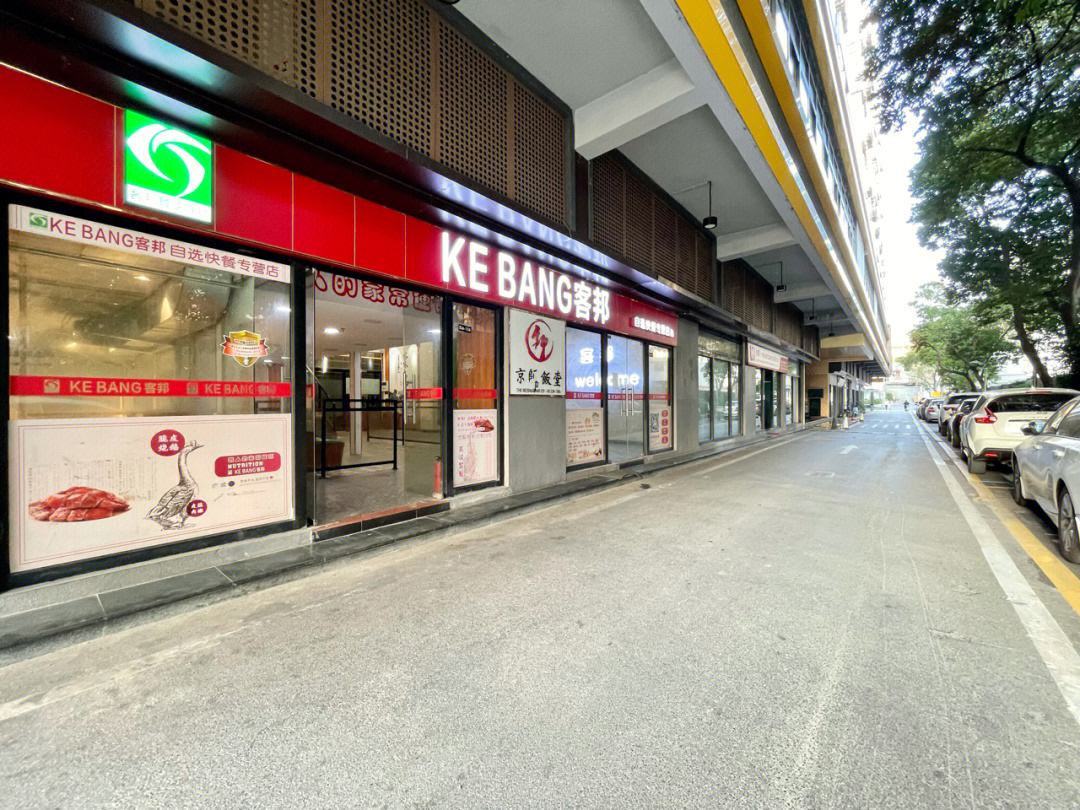 开店做生意如何聚财