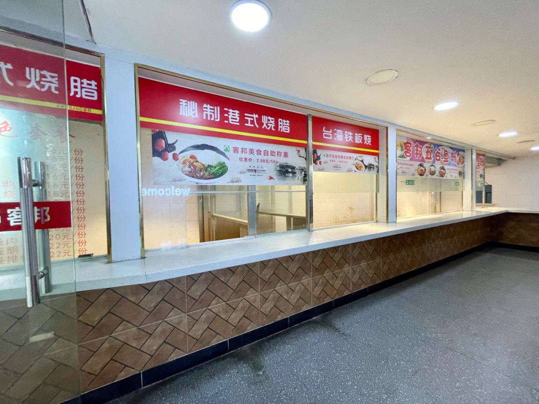 做生意门面风水怎么聚财
