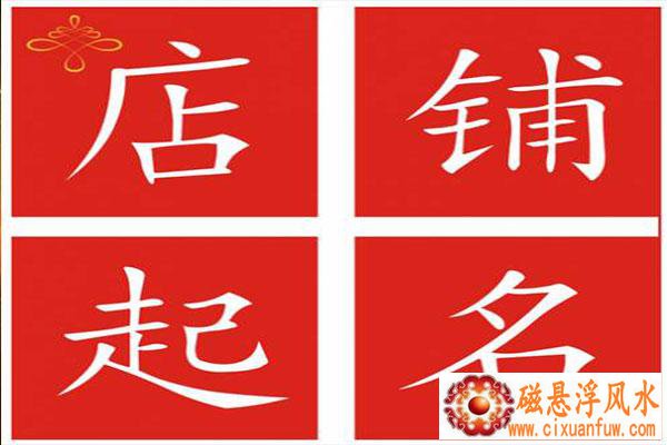 起名字大全男孩