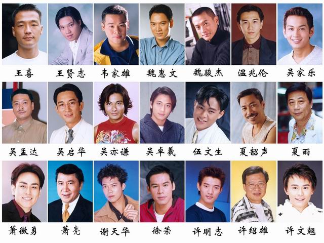2021好听的名字男孩