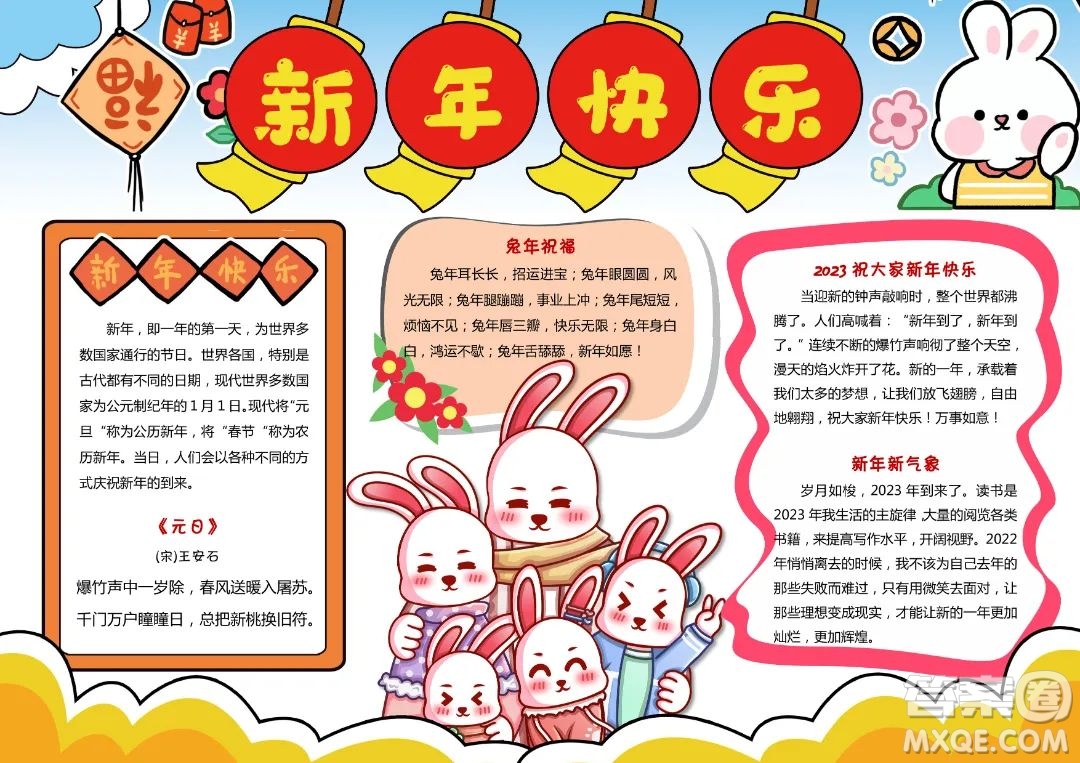 2023�����ֳ���ͼƬ��ȫ ����2023�����ֳ�����ͼƬ����