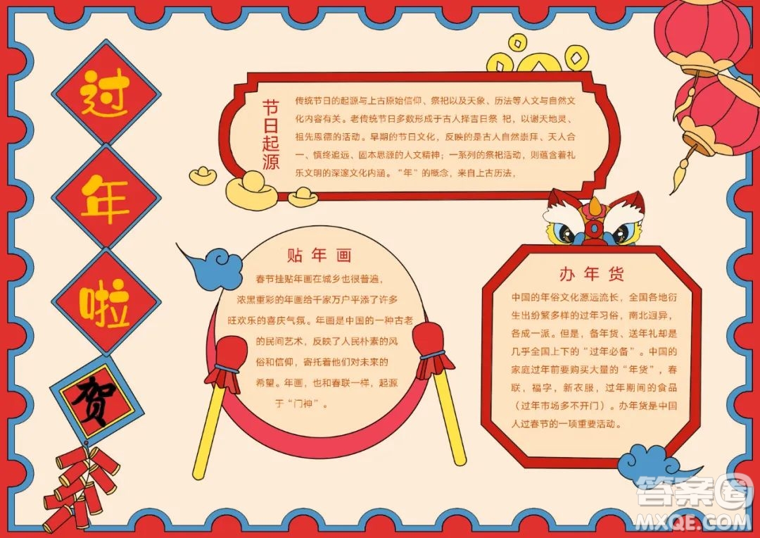 2023�����ֳ���ͼƬ��ȫ ����2023�����ֳ�����ͼƬ����