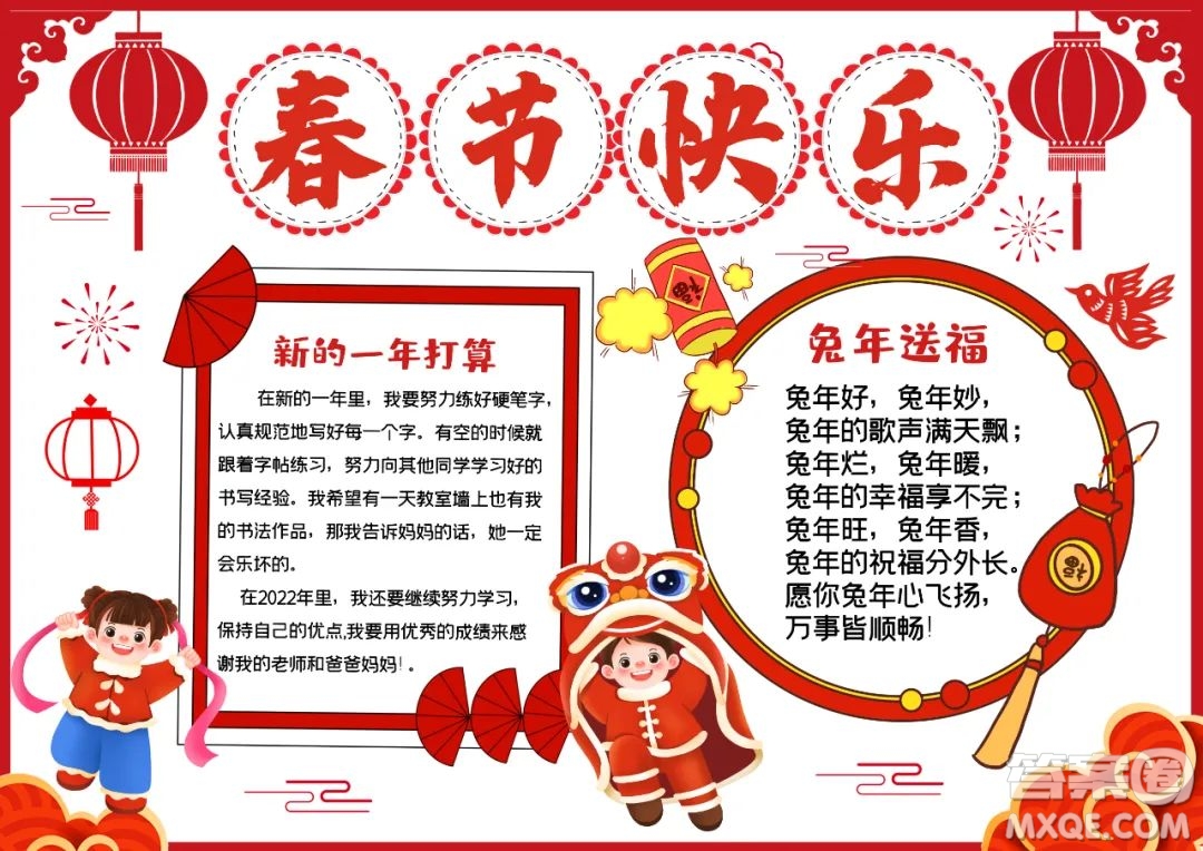 2023�����ֳ���ͼƬ��ȫ ����2023�����ֳ�����ͼƬ����