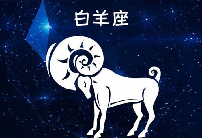 男白羊座和什么座最配