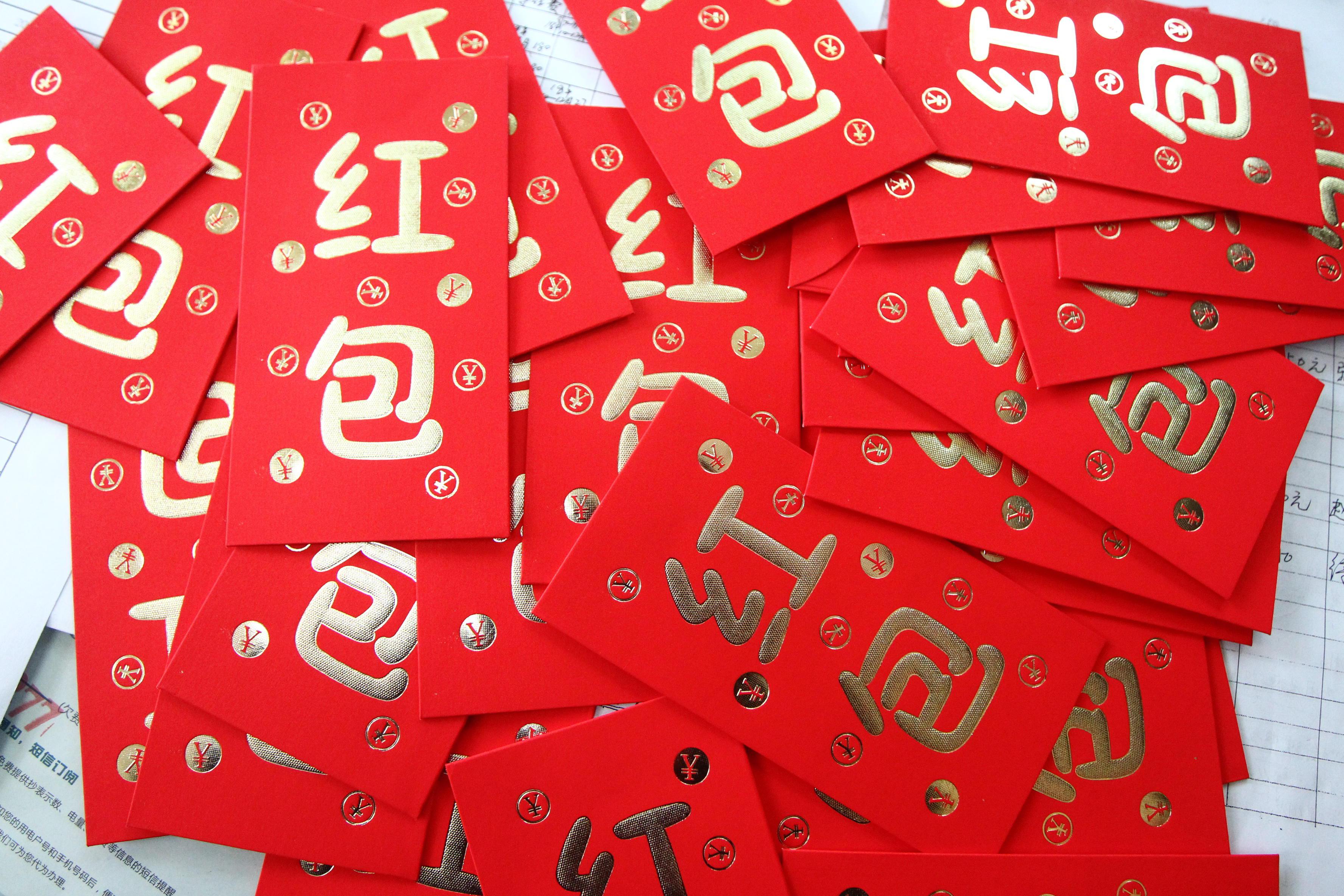 红包数字:红包数字的寓意