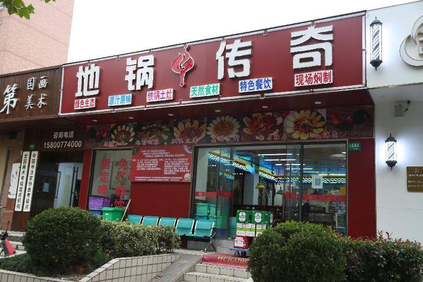 店铺招财风水布局阵法