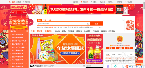 淘宝店名起名大全 淘宝店铺名字大全
