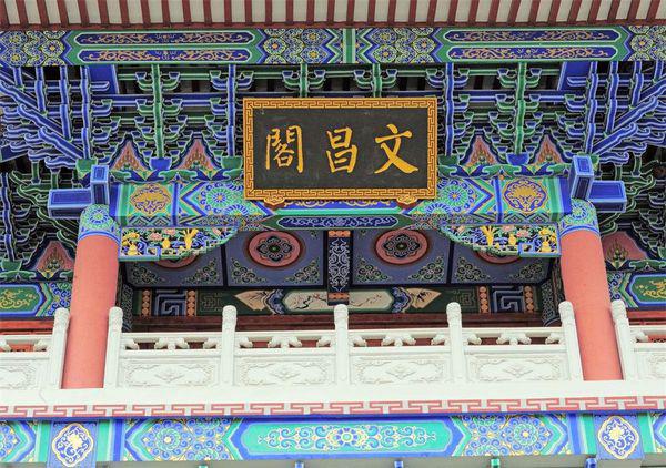 文曲星是什么神仙 文曲星是什么意思