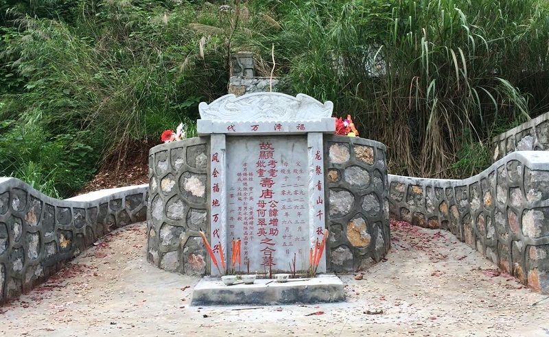 墓地风水100例图解 墓地风水100例图解入门