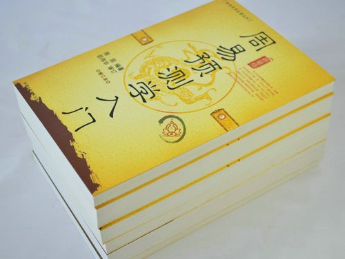 风水入门看什么书 风水入门看什么书最好