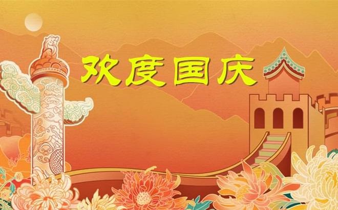 10月份有哪些重要节日