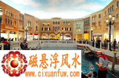 澳门的独特风水格局