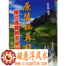 ��ԭ�����ᾭ