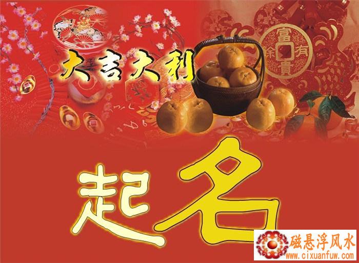 男女八字测一生姻缘 男女八字测一生姻缘