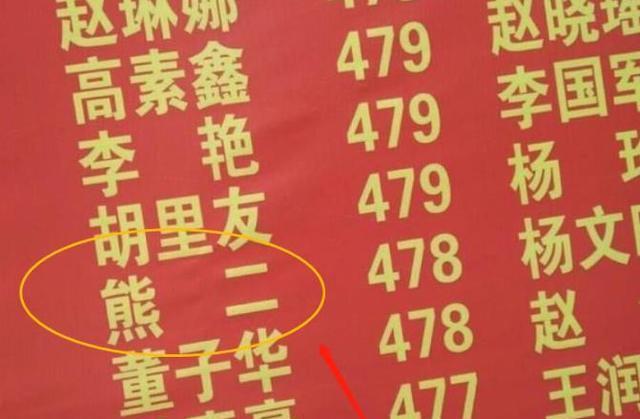 2025郭姓女孩起名大全结合文昌星增强命理运势(2025郭姓女孩起名大全文昌星用神真的重要) 2025郭姓女孩起名大全结合文昌星增强命理运势(2025郭姓女孩起名大全文昌星用神真的重要)