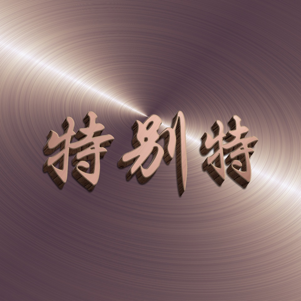 �к��ӵ��������ں��ĳ���