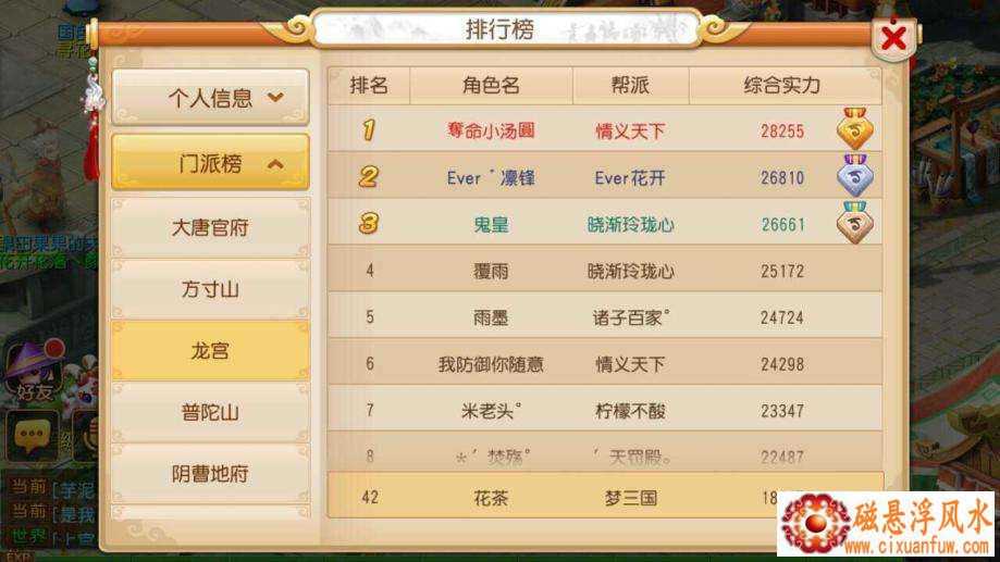 三生三世十里桃花讲解 三生三世十里桃花讲解