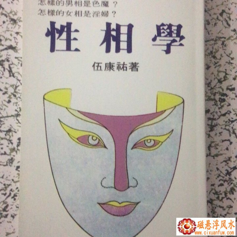 ʮ������֮���� ʮ���������������ĸ�