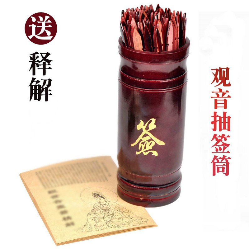 ����ש��Ԣ�� ��ͳ�Ļ��е��������ˮ�ǻ۸�������������������ʾ 