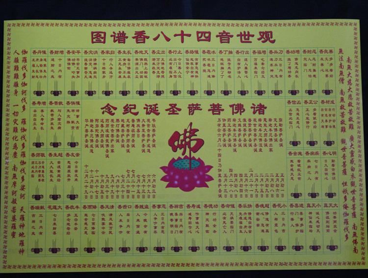 ��Ե�����ȼ �������ɽ����������������ӽ�