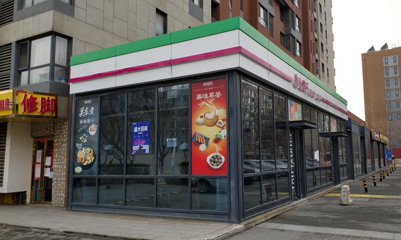 九宫飞星家里住宅楼风水 九宫飞星家里住宅楼风水