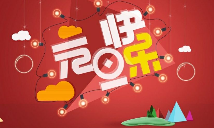 1975��ʲôʱ��̫���Ӱ����Ф��������(1975��ʲôʱ��̫�����Ф���Ļ���Ӱ���ж��)