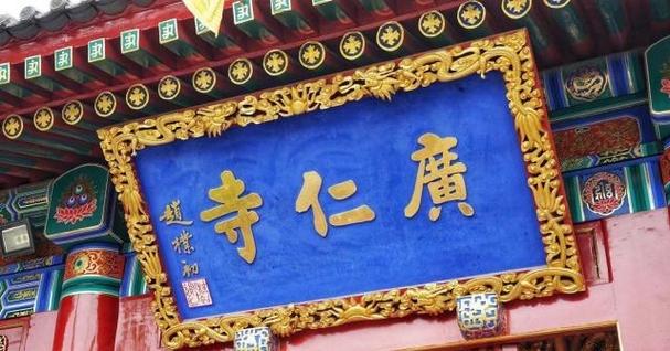 妈祖灵签图文_驱邪签能否化解人际冲突吗(妈祖灵签图文驱邪签_化解冲突的智慧) 妈祖灵签图文_驱邪签能否化解人际冲突吗(妈祖灵签图文驱邪签_化解冲突的智慧)