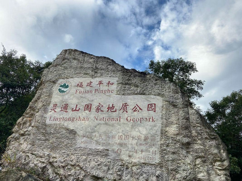 ������ѩ������ľ���