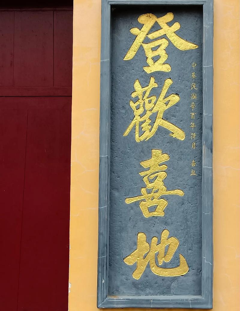 八字五鬼的运用 如何运用八字看子女运的情况 八字五鬼的运用 如何运用八字看子女运的情况